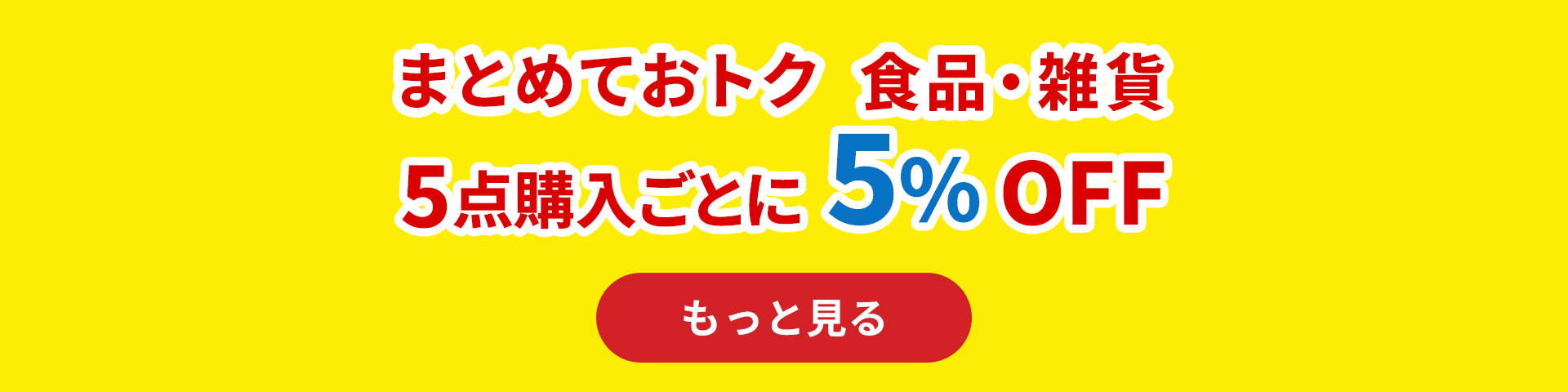 セール対象商品 Green Beans | グリーンビーンズ by AEON セール対象商品 Green Beans | グリーンビーンズ by AEON