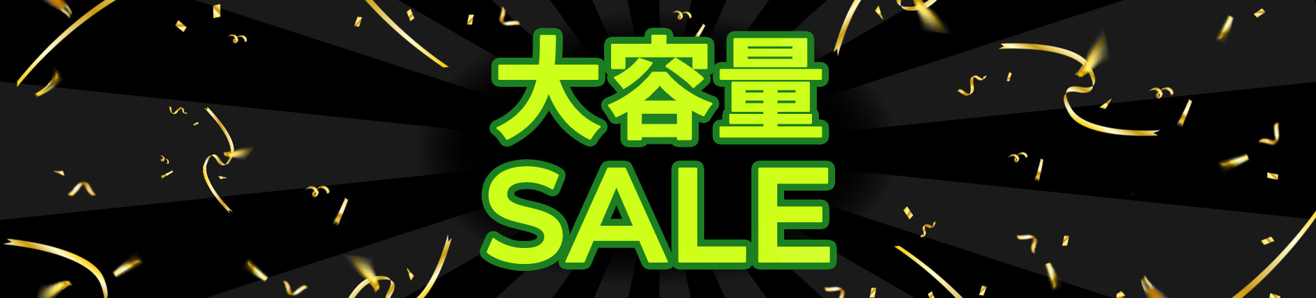 おつまみ・ナッツ・お茶など