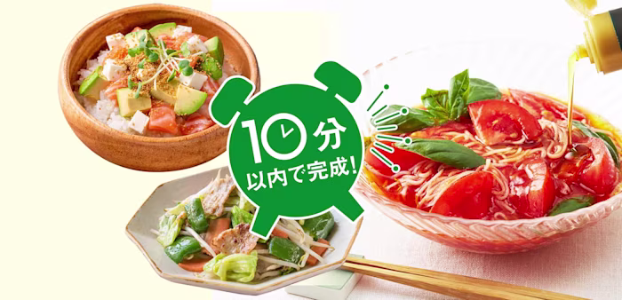 10分以内でできるクイックレシピ