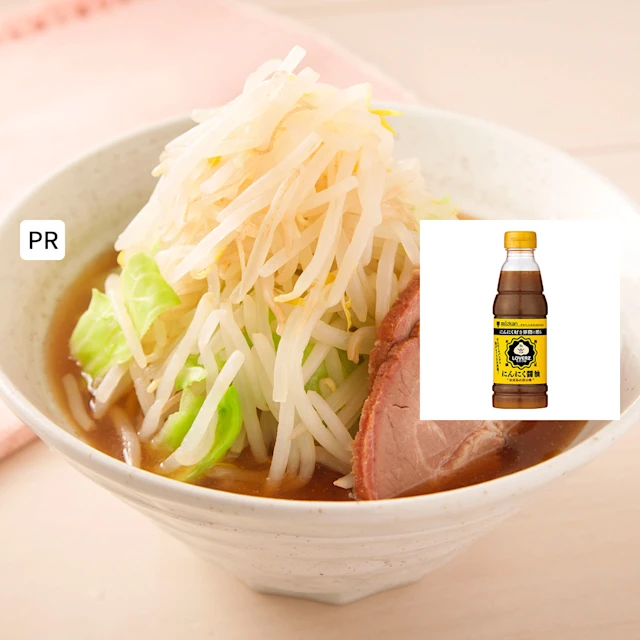 もやしたっぷり!にんにく醤油ラーメン