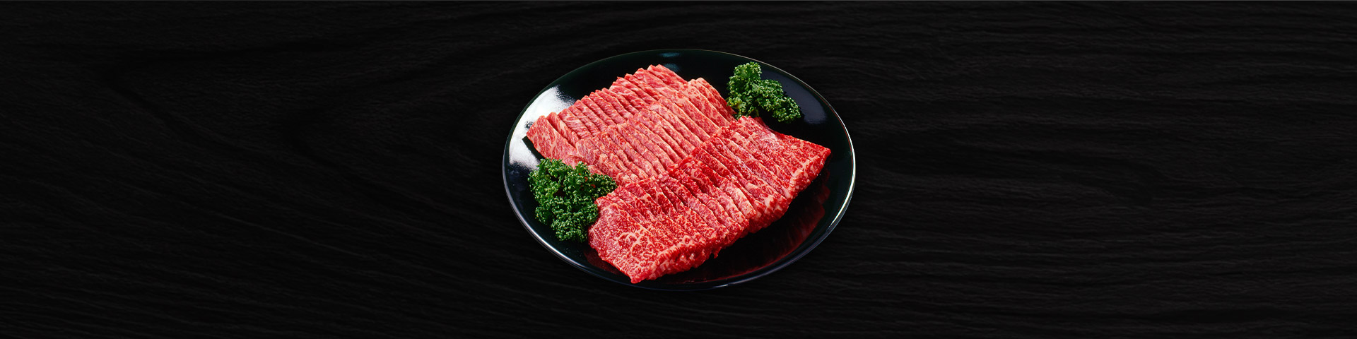 肉単品