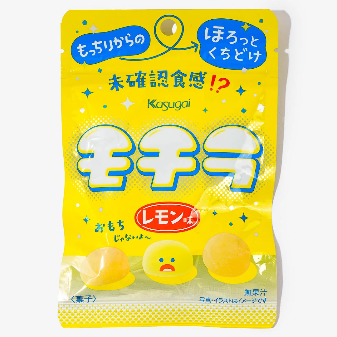 A package of lemon gummies shaped like gumdrops