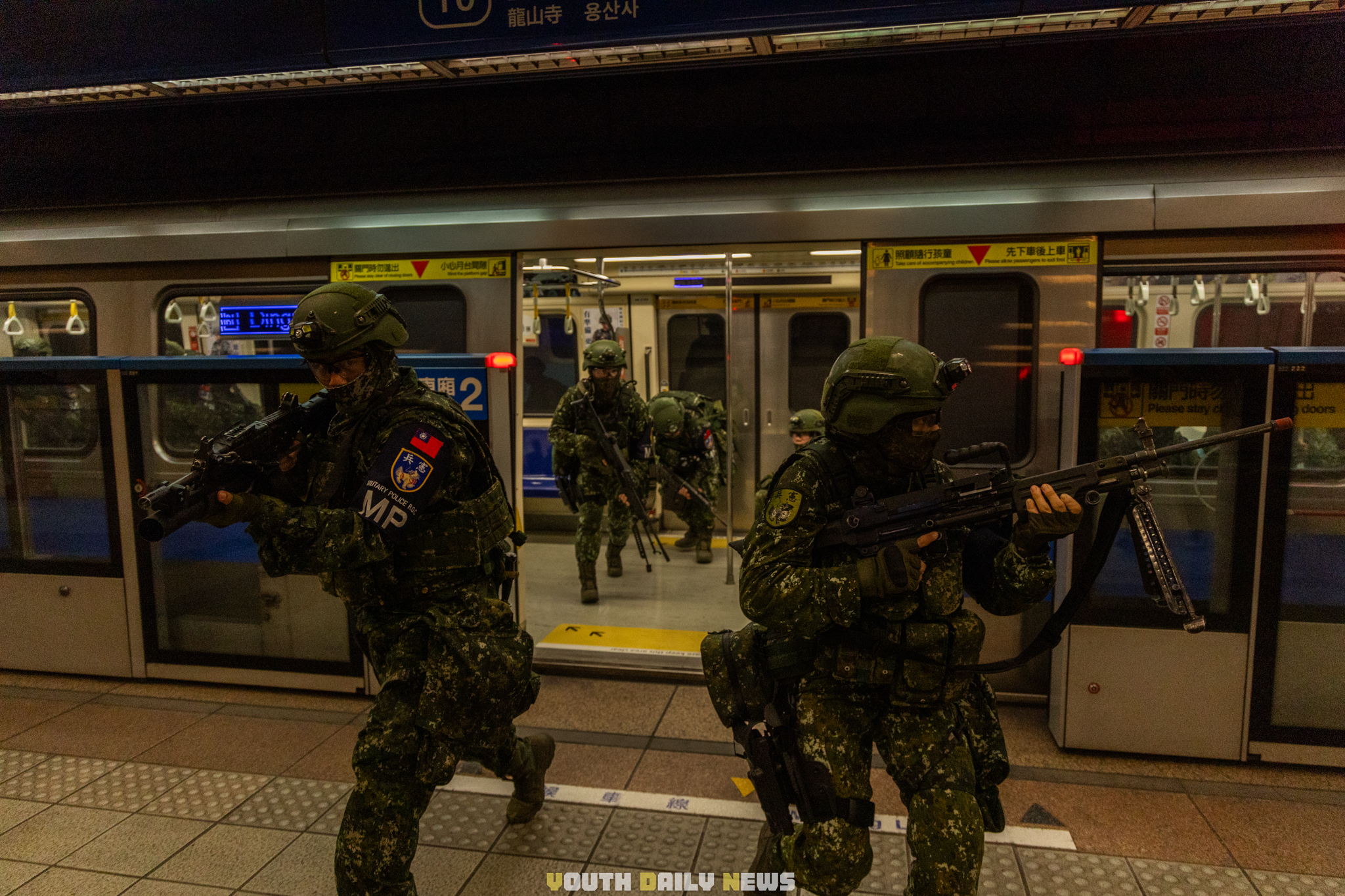 The Evolution of Taiwan's Civil Defense: Utilizing Taipei Metro in the 2025 Han Kuang Exercise for Resilience Against Chinese Military Threats! Using Taipei Metro to Transport Troops and Ammunition!