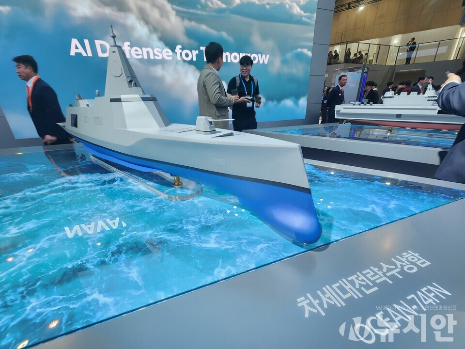 Hanwha Ocean Unveils Prototype Design for 70-Man Surface Warship Featuring AI-Based Automation, Stealth Design, and Modular Unmanned Defense Systems.