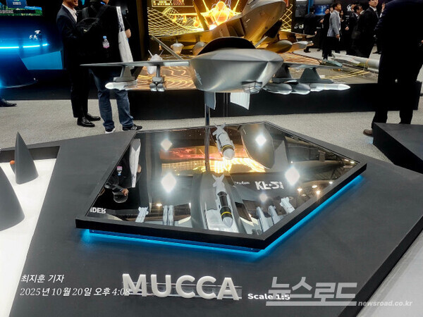 Korean Air vs. KAI clash over future aviation technology at 'ADEX 2025' held in Seoul, South Korea.
