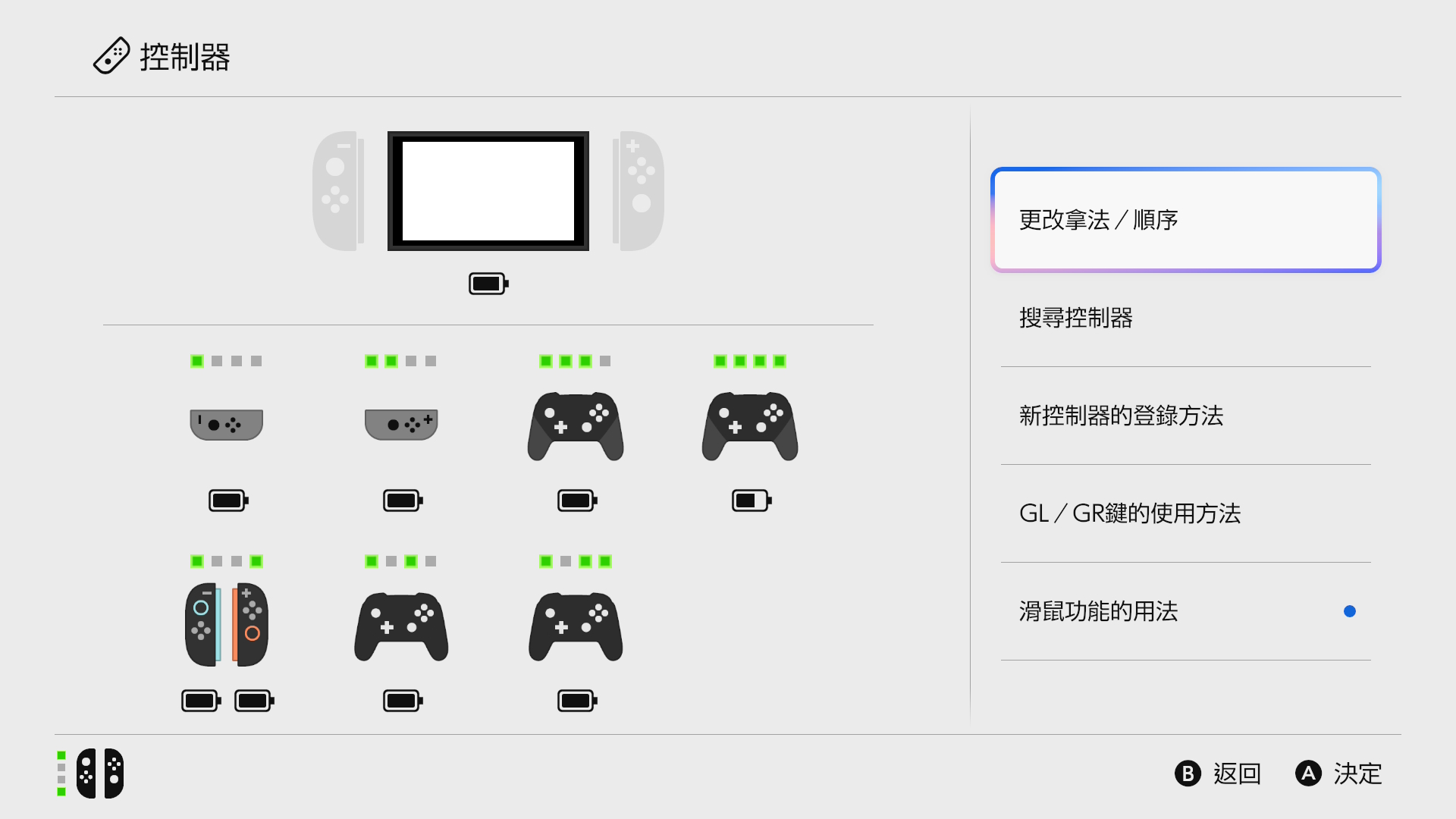 任天堂 - Nintendo Switch 1台、Switch Light2台 Nintendo Switch 2 Console 6614313 (US Plug) - US