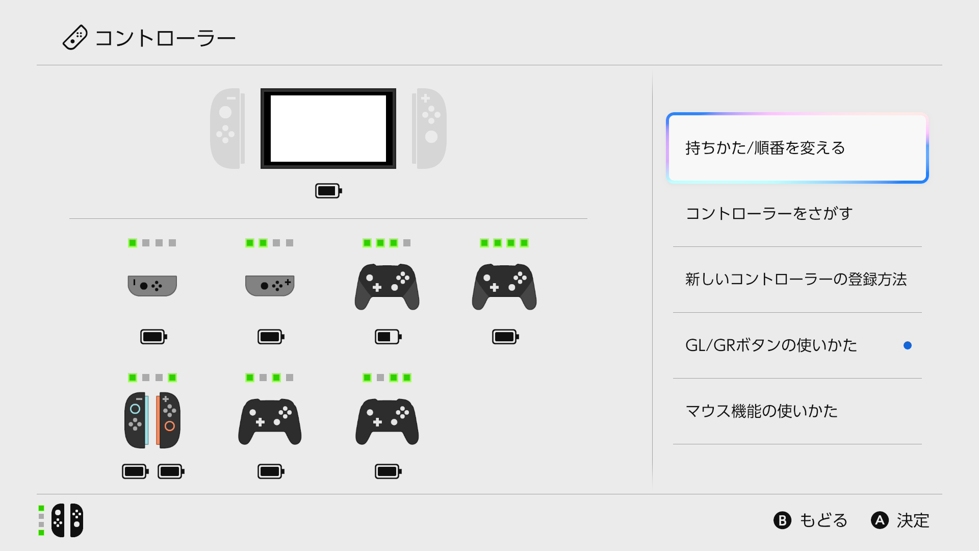 2台目のNintendo Switch購入者に向けたDLソフトの遊び方や注意点