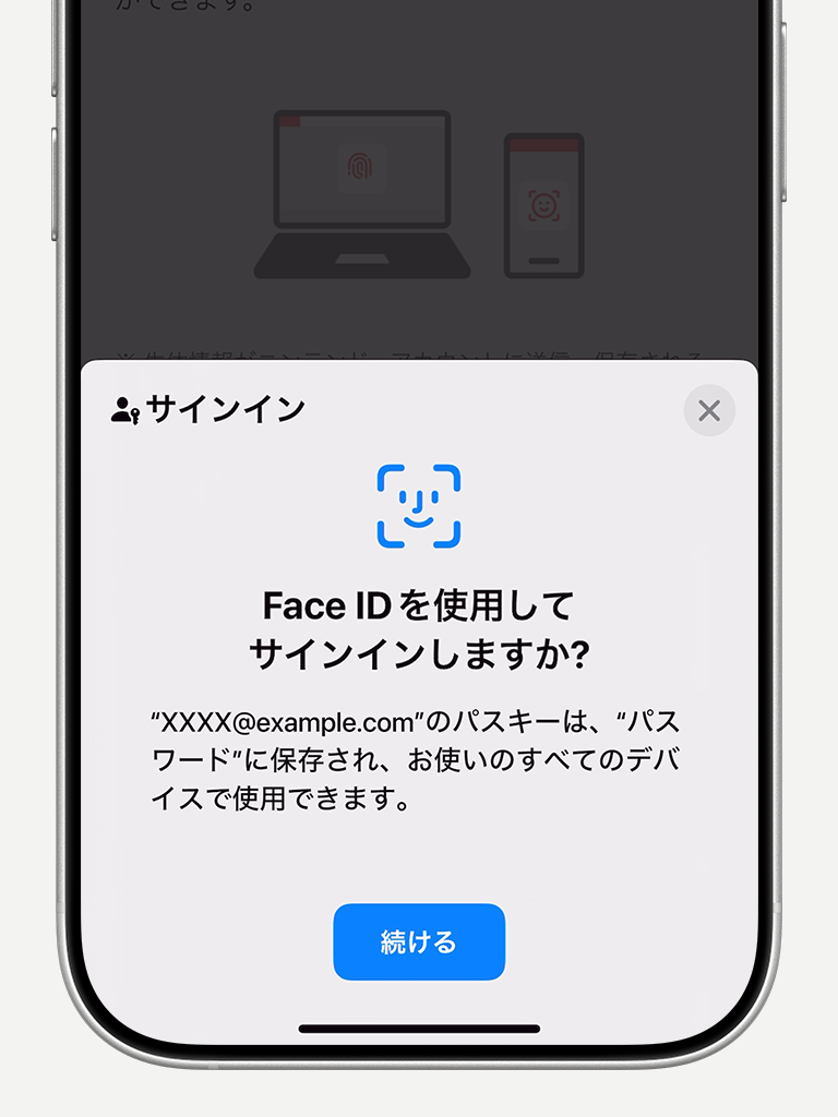 ハートアカウント パスキー｜ニンテンドーアカウント サポート｜任天堂サポート