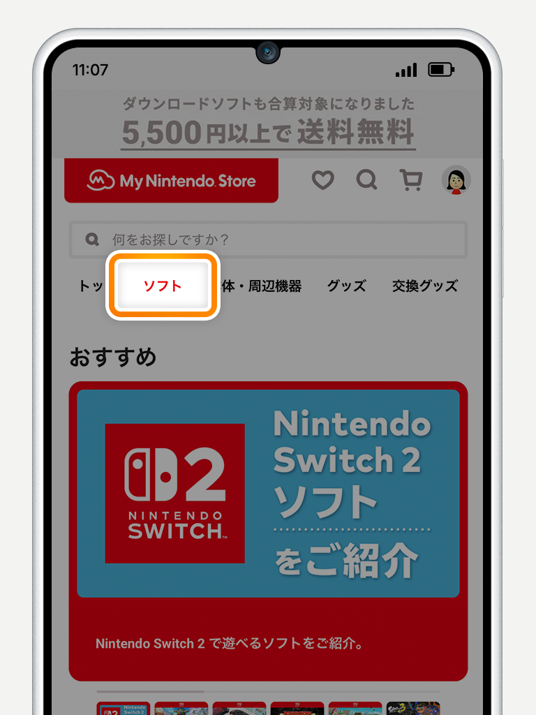 Switchコーラル(内蔵ソフト明細書添付済) Switchコーラル(内蔵ソフト明細書添付済)