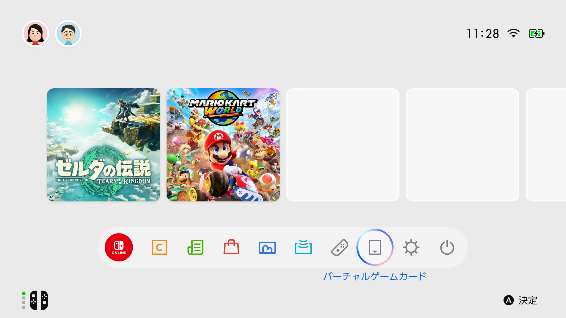 2台目の本体にバーチャルゲームカードをセットする｜Nintendo
