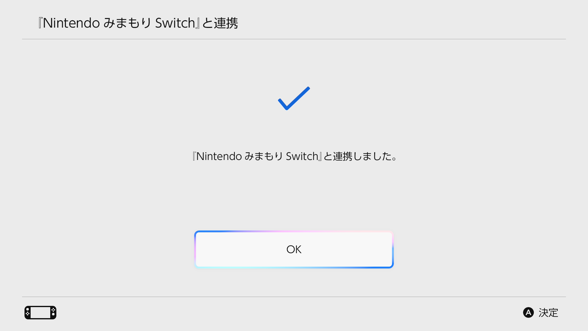 Nintendo Switch 2023 本体のみ　見守り設定ON ジャンク Nintendo Switch 2023 本体のみ 見守り設定ON ジャンク Nintendo