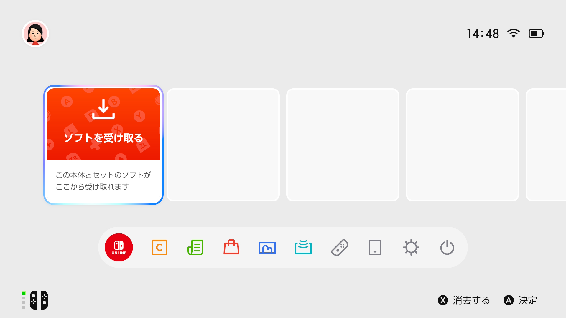 本体セットのソフトをダウンロードする ｜Nintendo Switch 2 サポート