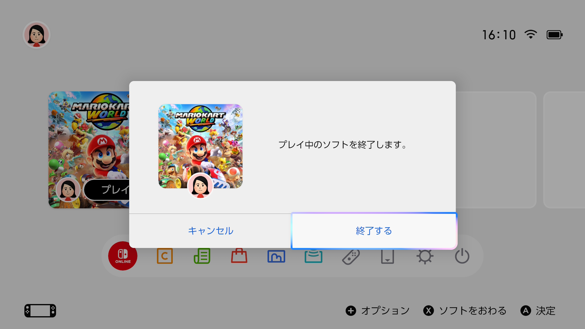 ソフトをはじめる/おわる｜Nintendo Switch 2 サポート｜任天堂