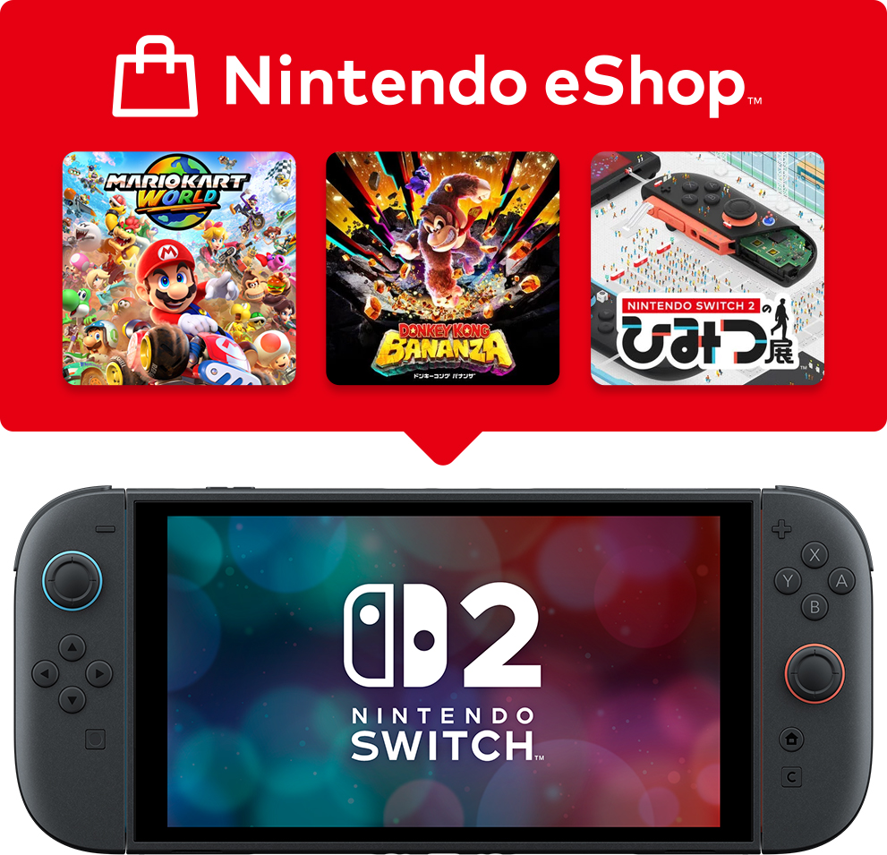 【ソフトつき】ニンテンドースイッチ Nintendo Switch ニンテンドー スイッチソフト | リサイクル商品 | ショット
