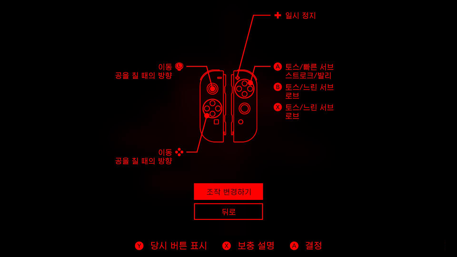 Virtual Boy - Nintendo Classics｜닌텐도서포트