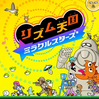 任天堂のソフト サポート情報｜Nintendo Switch 2 サポート情報