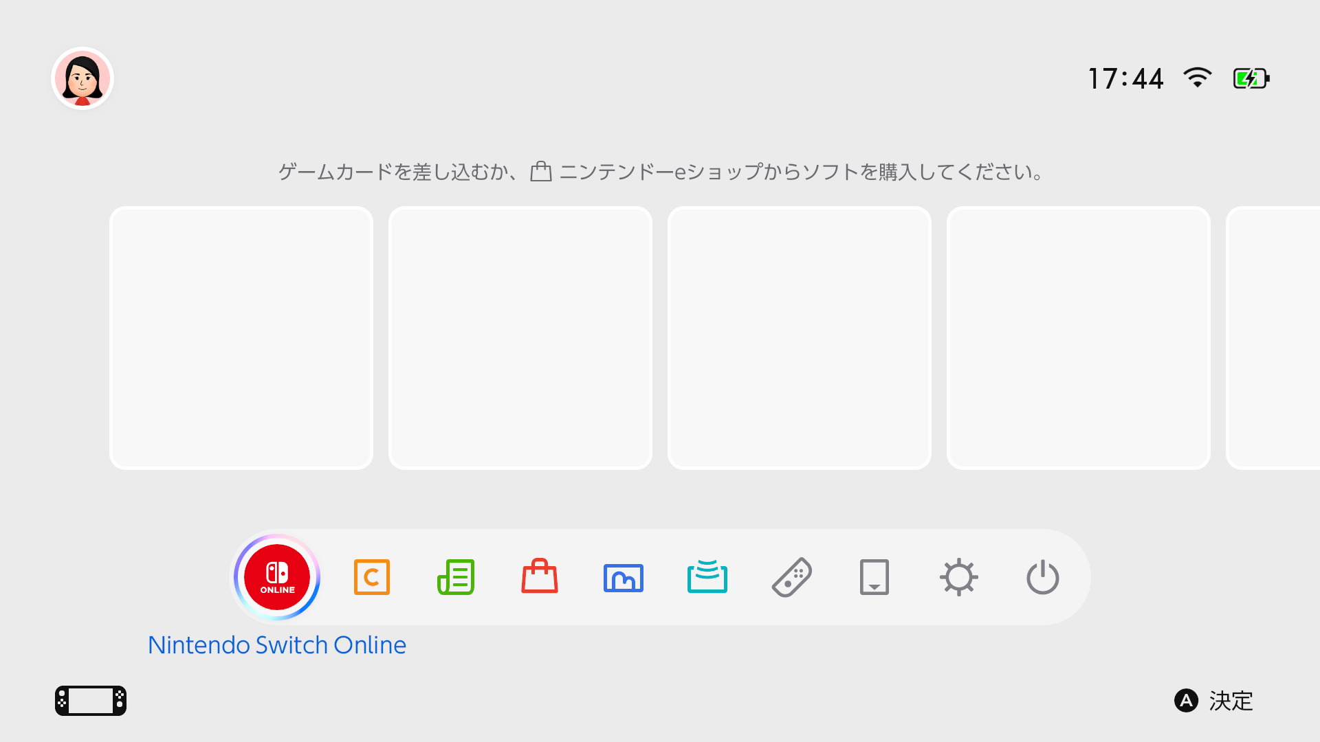 ミッション＆ギフト｜Nintendo Switch Online サポート｜任天堂サポート