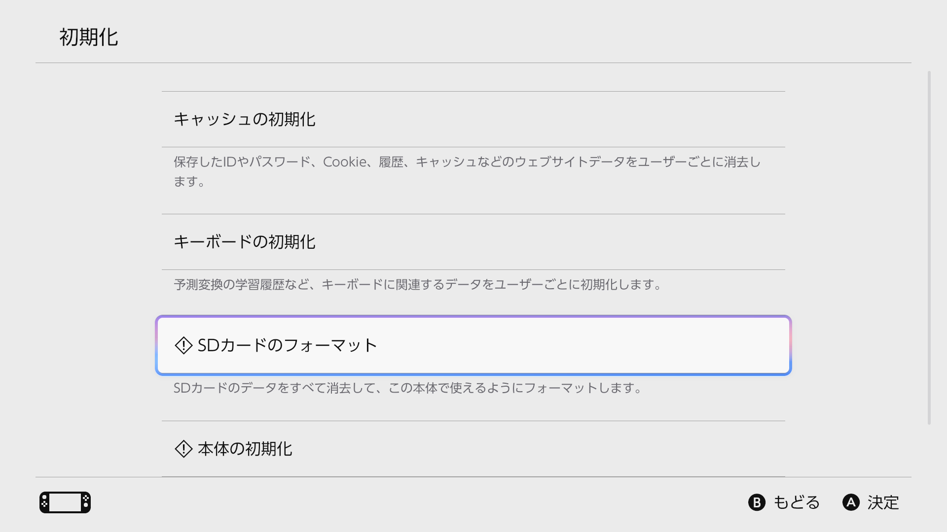 microSD Expressカードをフォーマットする｜Nintendo Switch 2