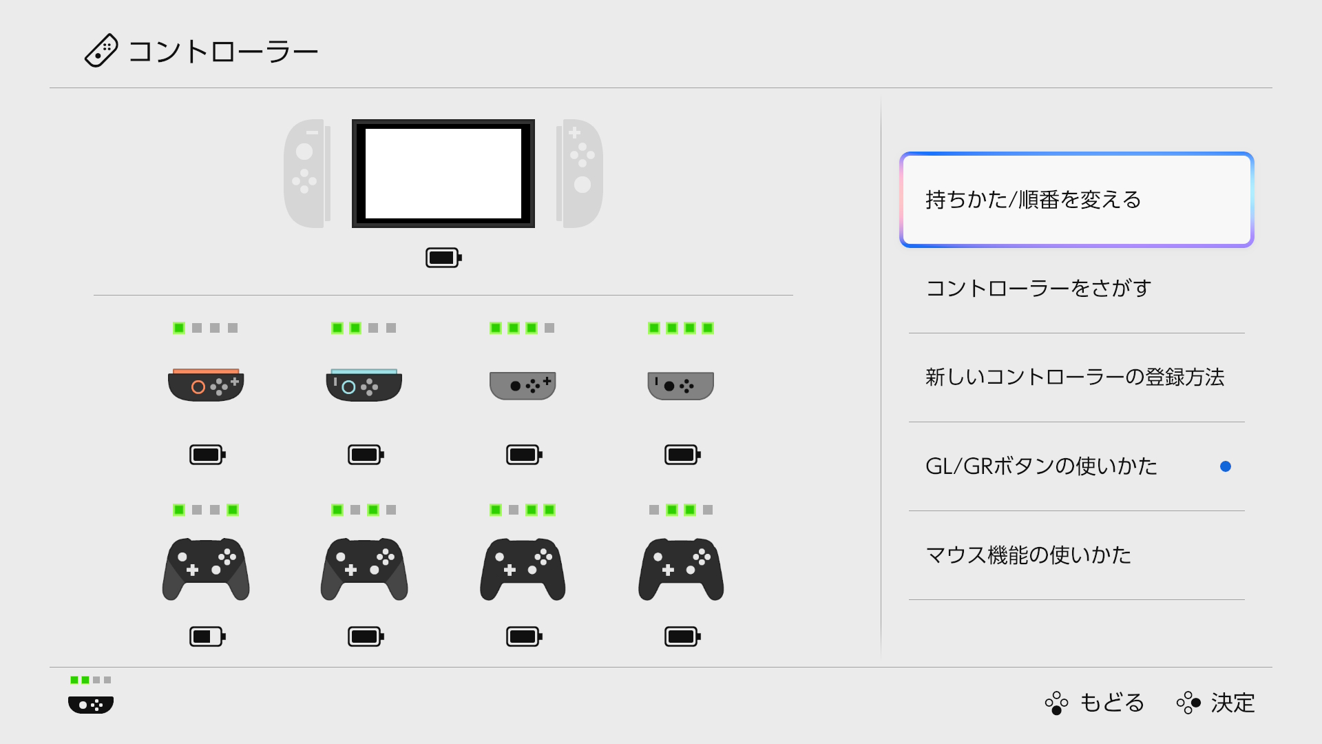1台の本体で一緒に遊ぶ｜Nintendo Switch 2 サポート｜任天堂