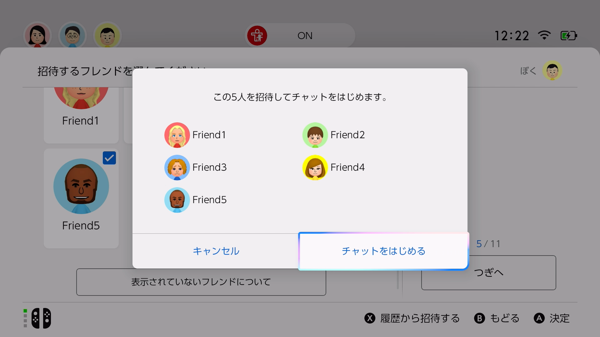 フレンドを招待してゲームチャットをはじめる ｜Nintendo Switch 2 サポート｜任天堂サポート
