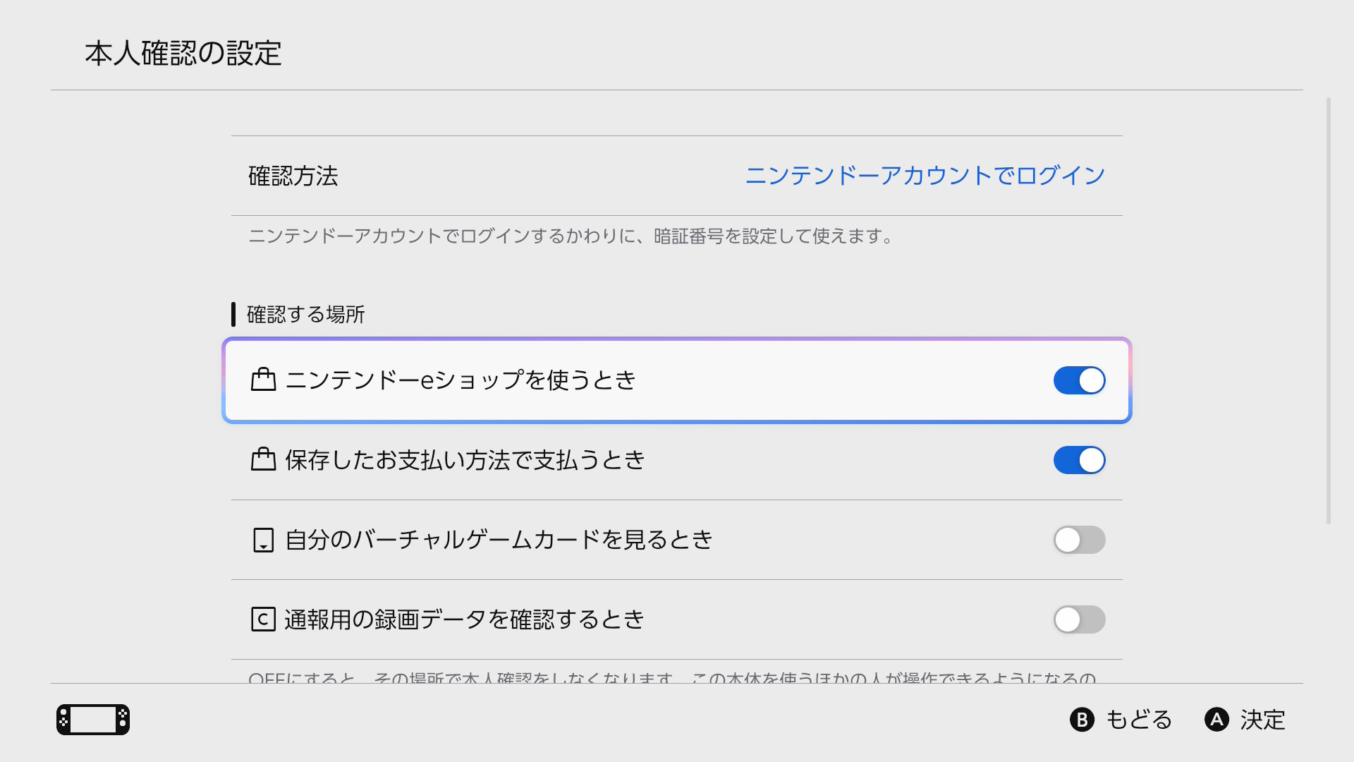 user様確認用 【公式通販】 user様確認用 【公式通販】