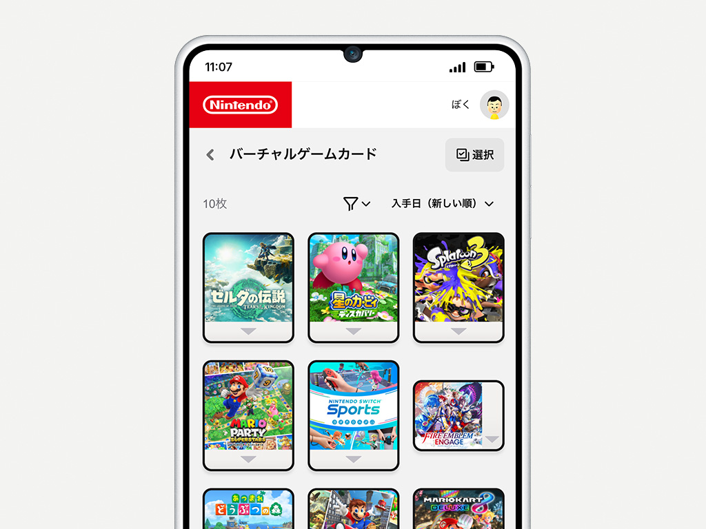 2台目の本体にバーチャルゲームカードをセットする｜Nintendo
