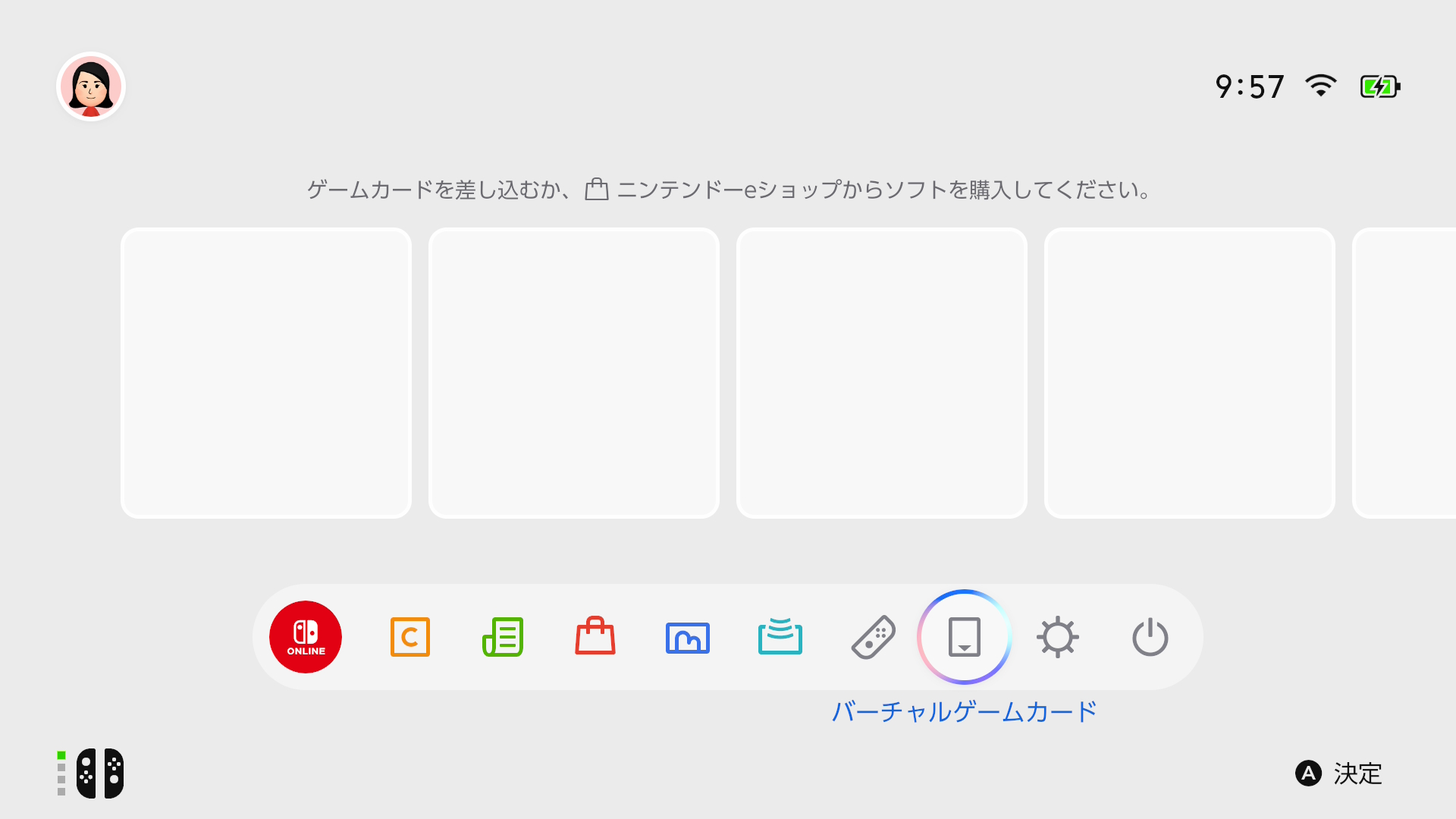 2台目の本体にバーチャルゲームカードをセットする｜Nintendo