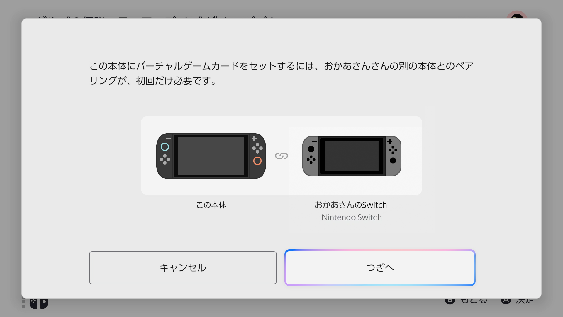 ニンテンドースイッチカセット二つセット Switch ソフト2本 お試し価格！】 ZX-Legacy-Collection-2.jpg