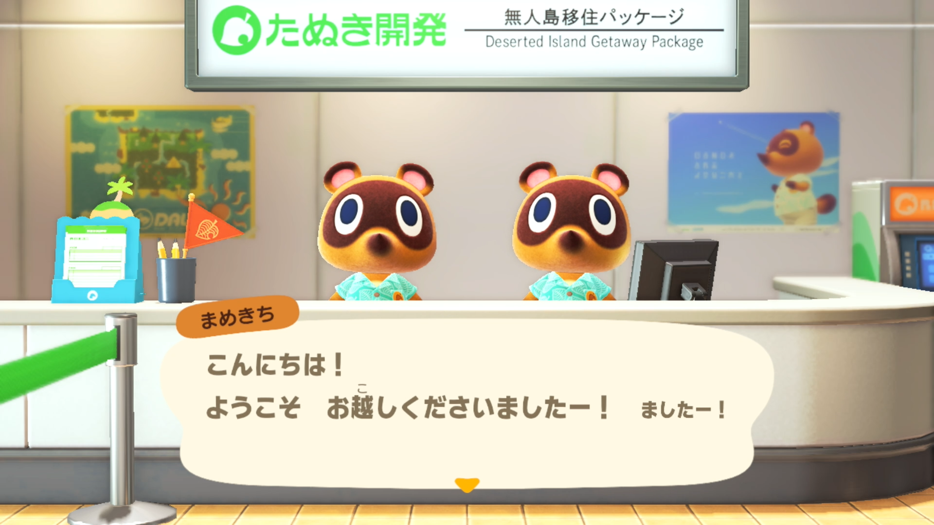 自動的に始まるゲーム画面