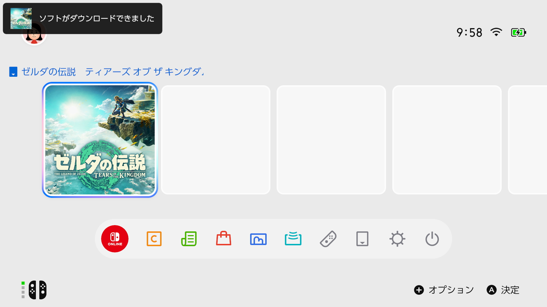 Switch 2台 2台目の本体にバーチャルゲームカードをセットする｜Nintendo