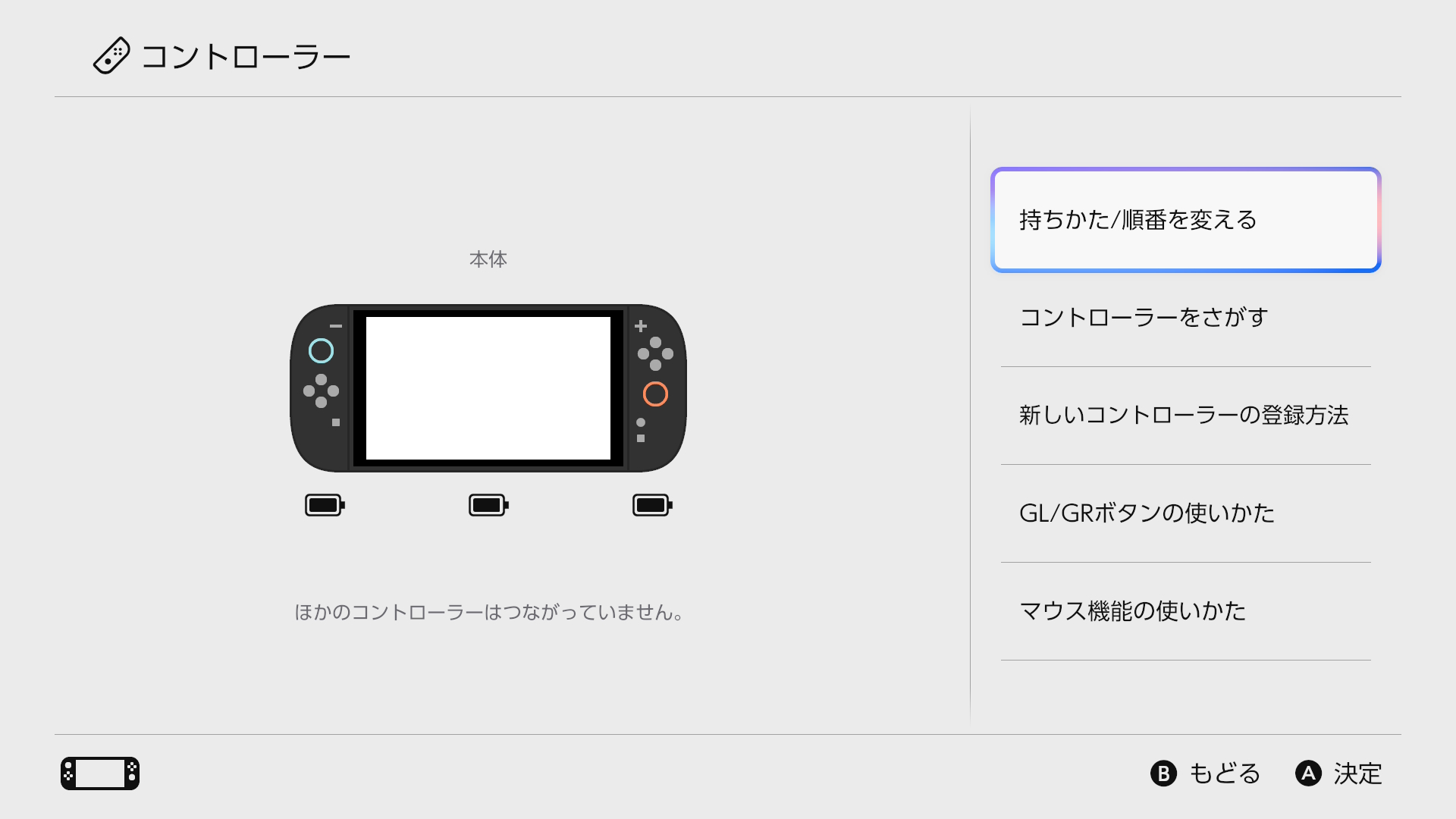 Nintendo Switch 2 Proコントローラー｜Nintendo Switch 2