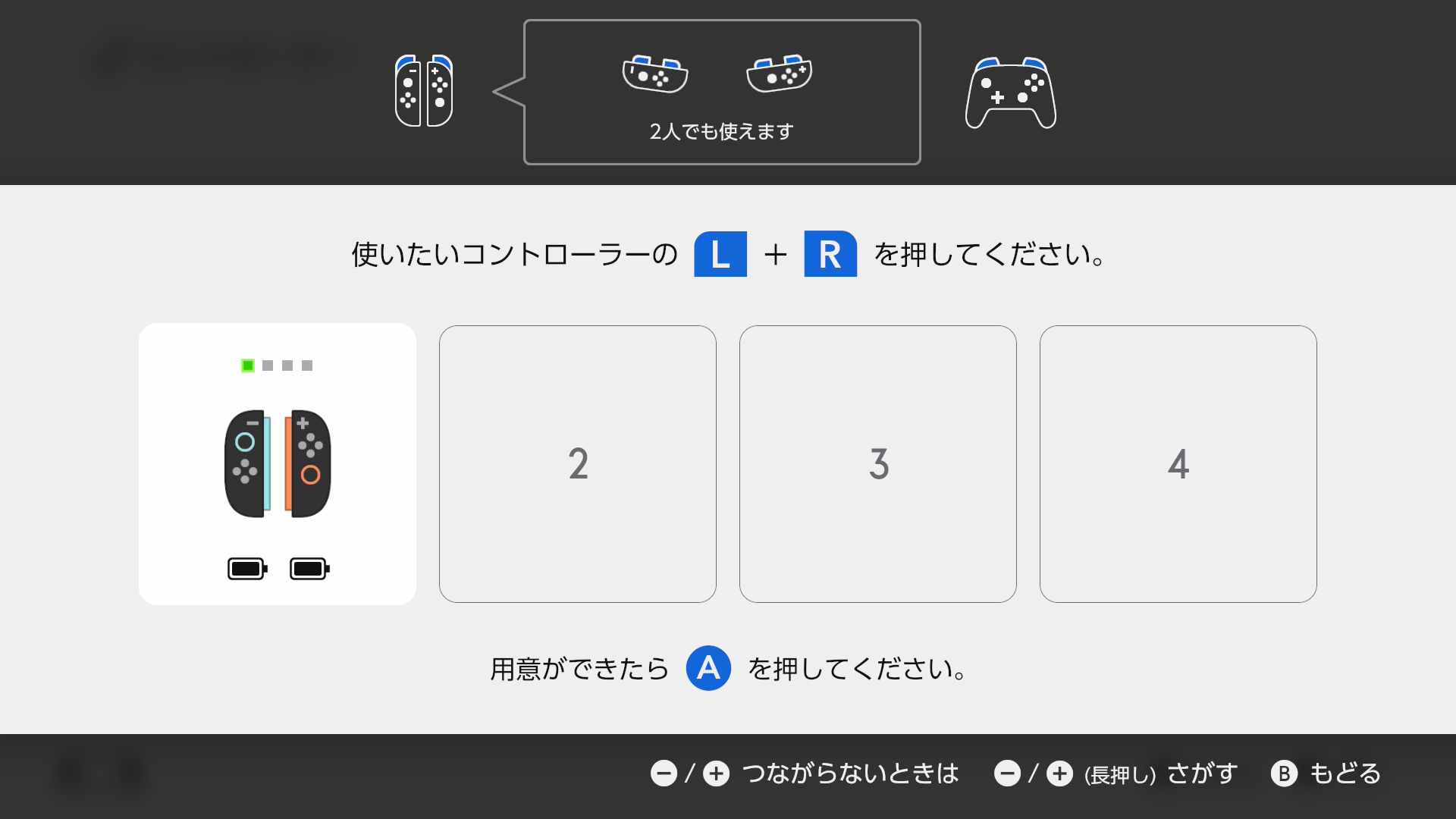 【ジョイコン2人分】ニンテンドースイッチ 本体 Nintendo Switch Joshinオリジナル特典付】Nintendo Switch 本体【Joy-Con(L)/(R