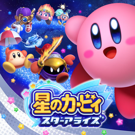 任天堂のソフト サポート情報｜Nintendo Switch サポート情報