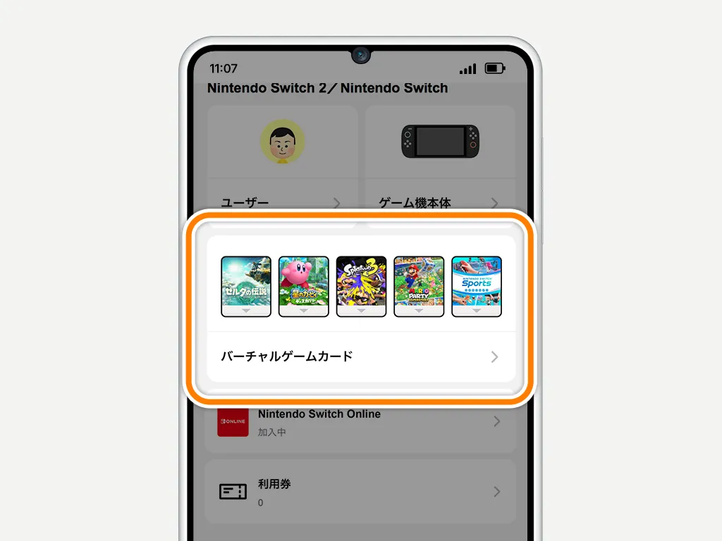Nintendo Switch 本体 + ゲームカード2枚 819CZqtr1ZL._AC_UF1000,