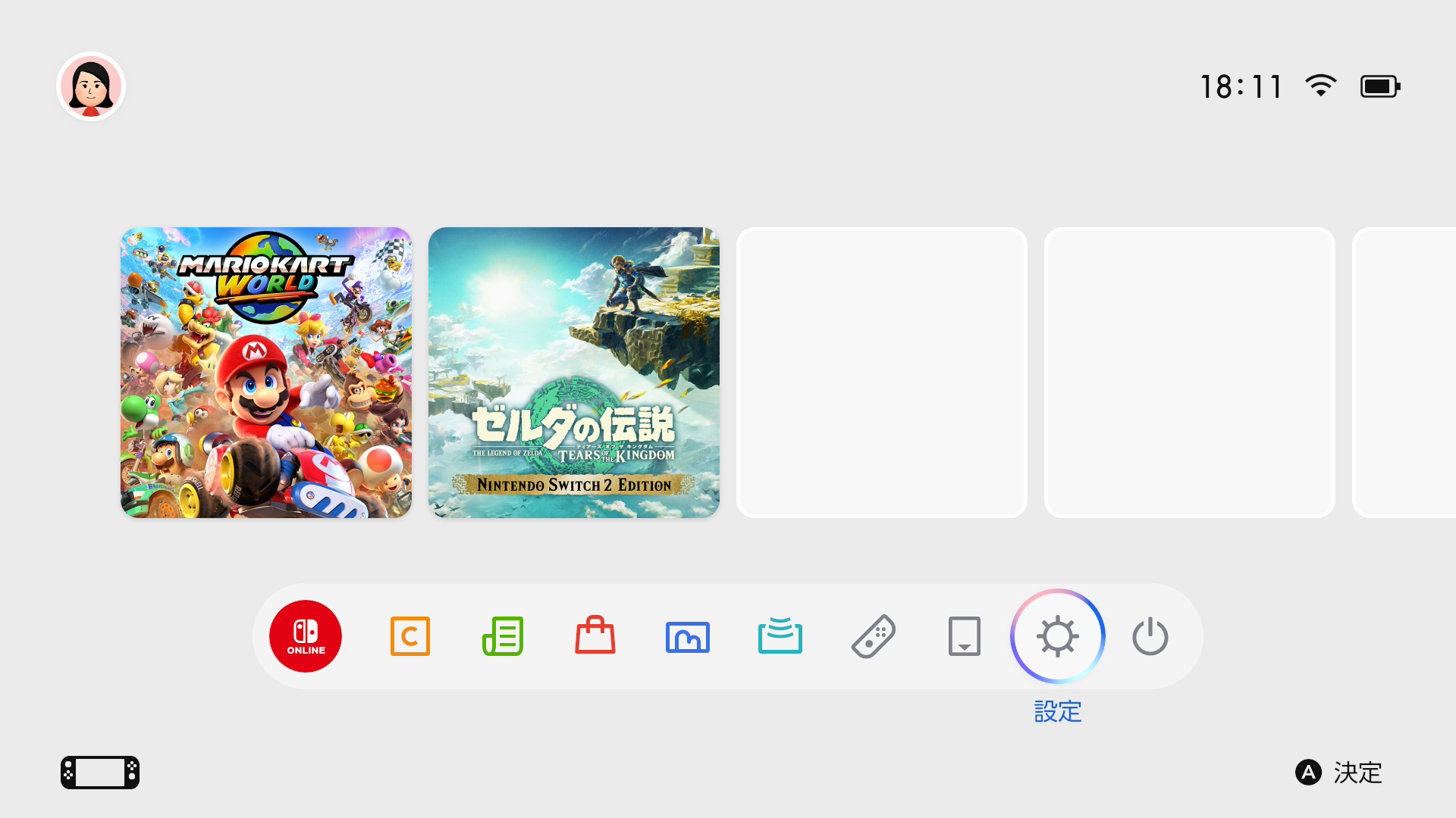 任天堂スイッチライト エラーコード2101−0001、充電