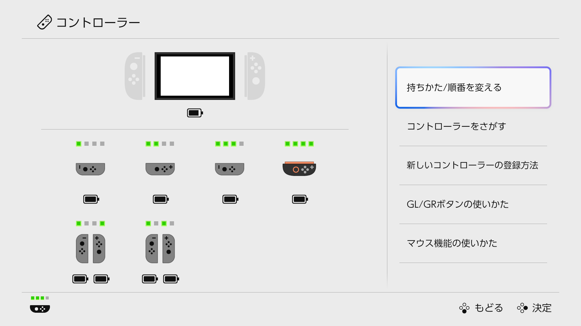 1台の本体で一緒に遊ぶ｜Nintendo Switch 2 サポート｜任天堂