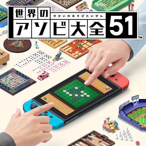 任天堂のソフト サポート情報｜Nintendo Switch サポート情報｜任天堂