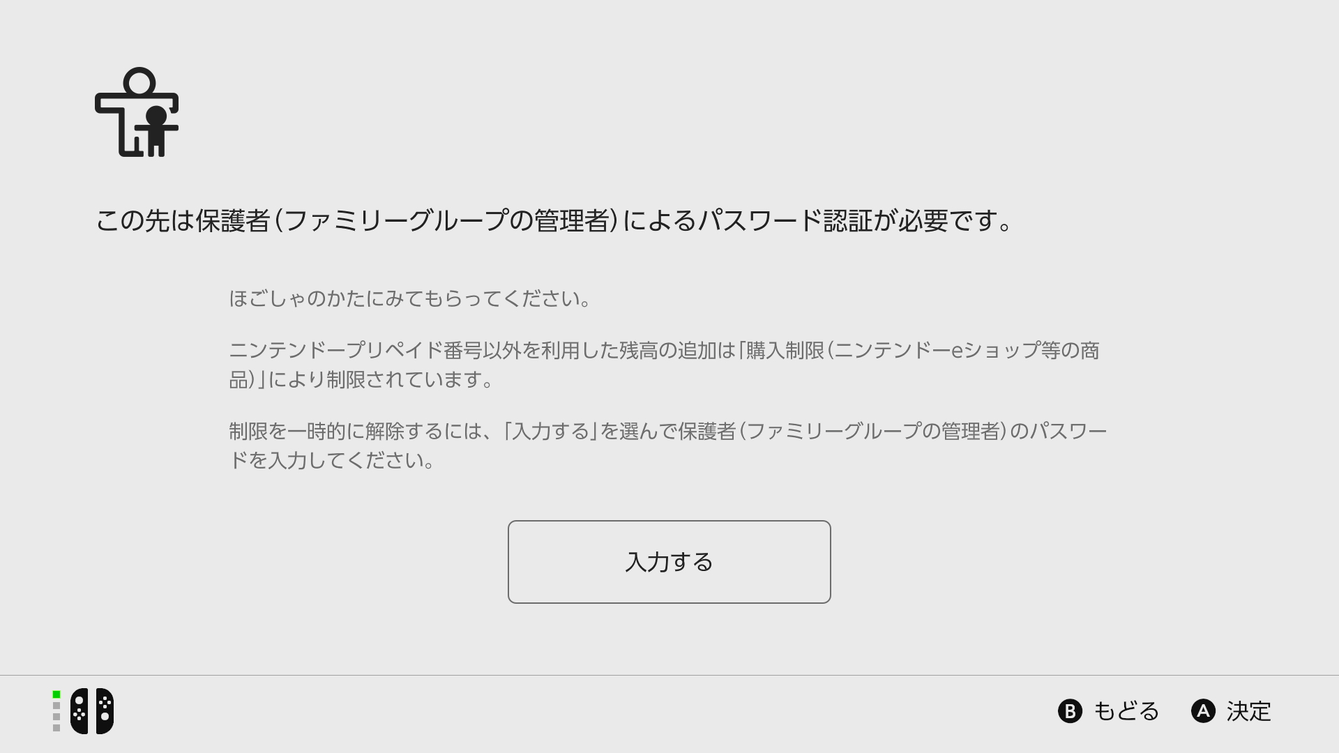 専用　購入不可 OFFクーポン カジュアルシューズ メンズ ワークブーツ ローカット 防滑