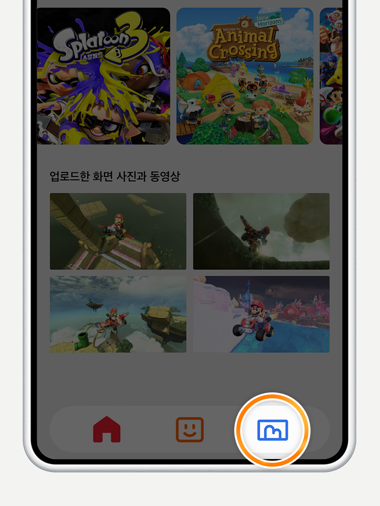 스마트폰에 저장하기/SNS에 공유하기｜Nintendo Switch 2 서포트｜닌텐도서포트