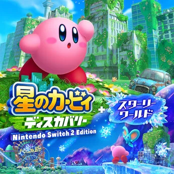 Switch ソフト Amazon.co.jp: Eastward(イーストワード) - Switch (【永久封入