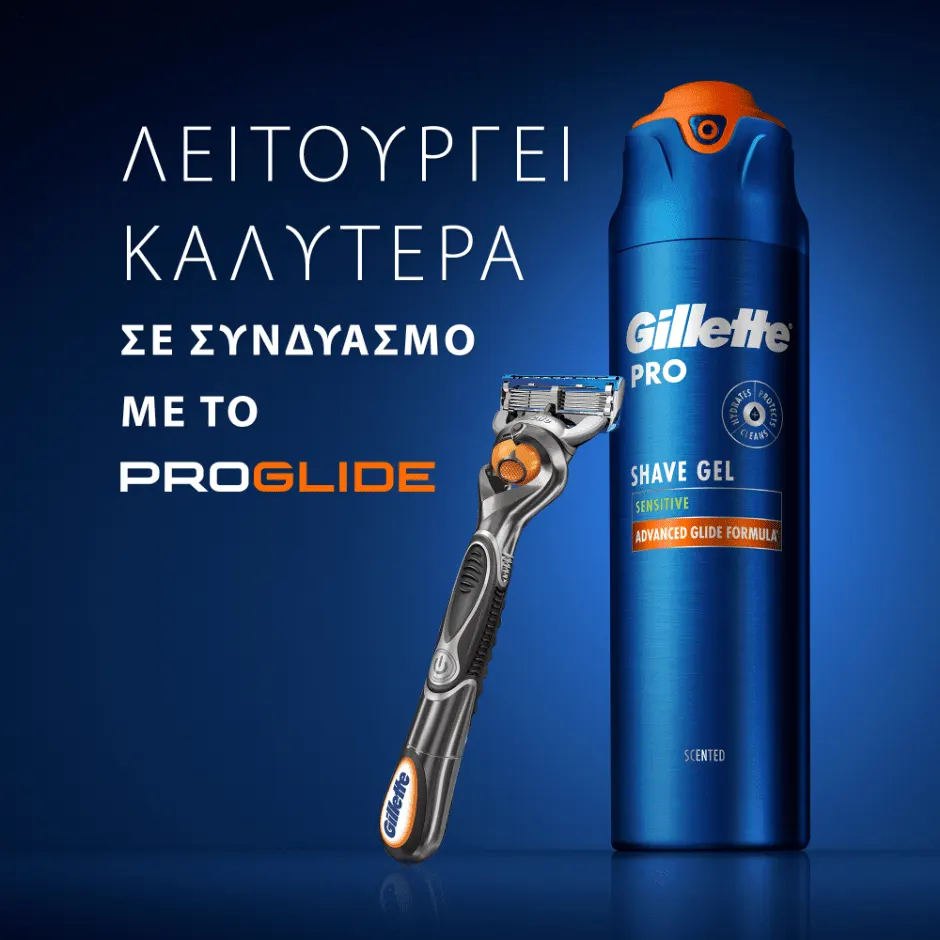 Δοκιμάστε το ευαίσθητο τζελ ξυρίσματος Gillette PRO Για δέρμα που φαίνεται και αισθάνεται καλύτερα, χρησιμοποιήστε το με ξυράφι Gillette