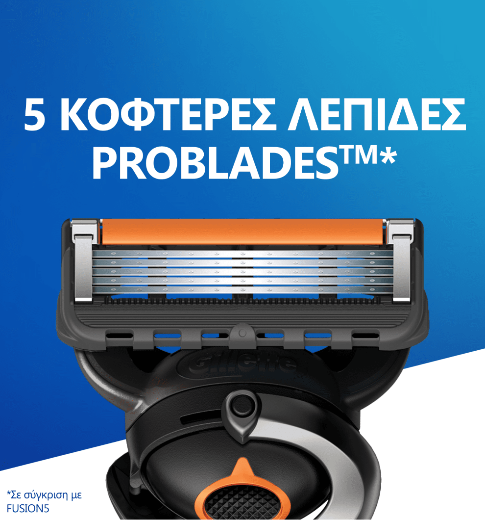 Η ανδρική ξυριστική μηχανή Gillette ProGlide διαθέτει 5 επαγγελματικές λεπίδες, λεπτότερες λεπίδες για λιγότερο τράβηγμα και τράβηγμα