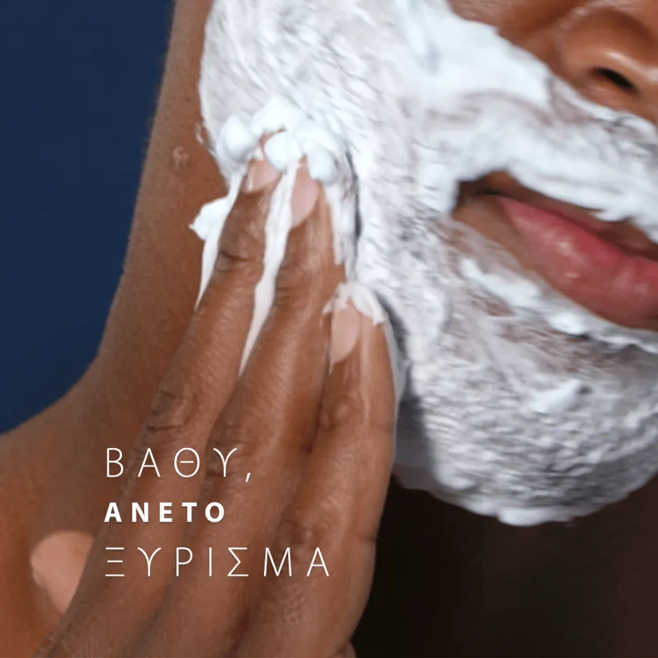 Ζελ ξυρίσματος ευαίσθητο Gillette PRO Βοηθά στην προστασία του ευαίσθητου δέρματος από ερεθισμούς μετά το ξύρισμα