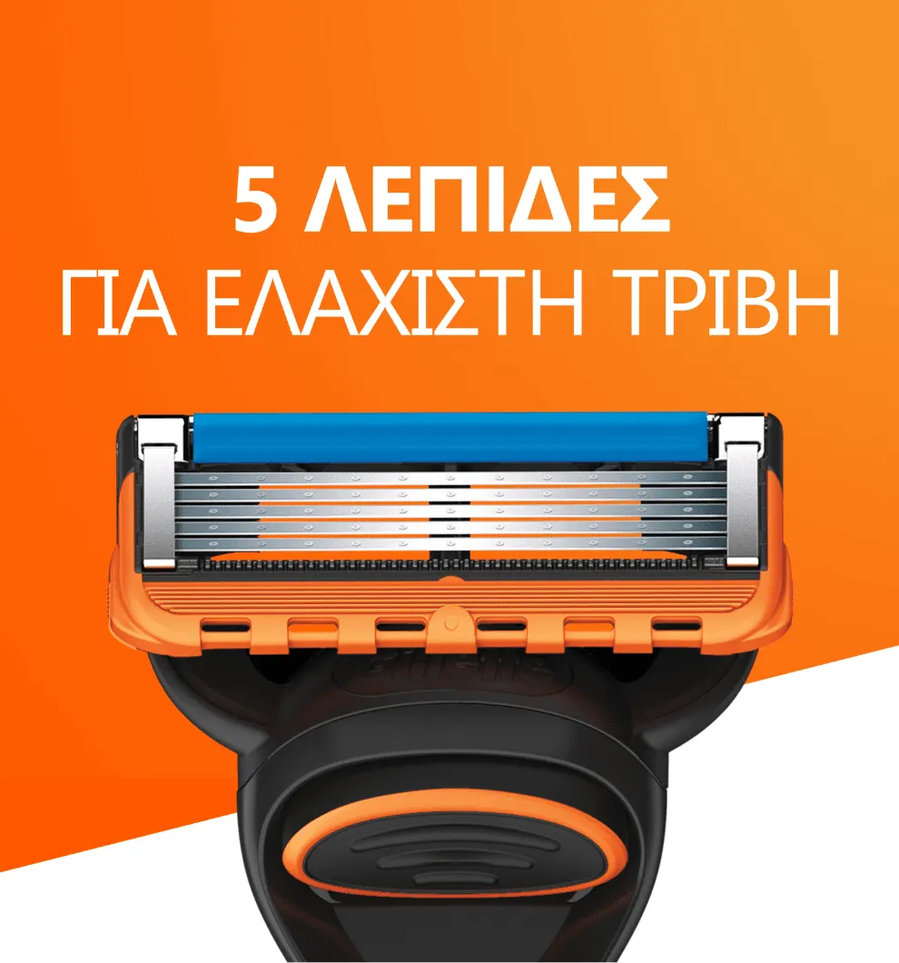 Οι λεπίδες ξυρίσματος Gillette Fusion5 Power έχουν 5 λεπτότερες, λεπτότερες λεπίδες για λιγότερο τράβηγμα και τράβηγμα