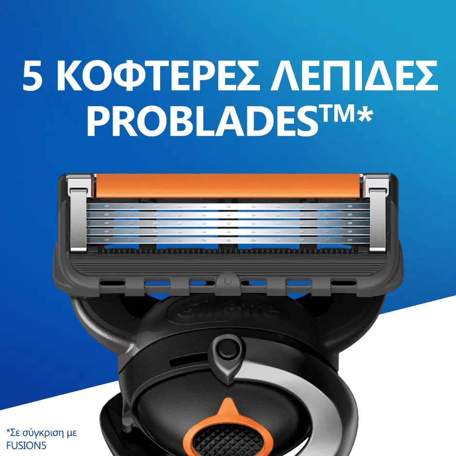 Gillette Proglide Manual Shaving Razor Blades διαθέτει 5 αιχμηρές λεπίδες ProBlades για άνετο ξύρισμα