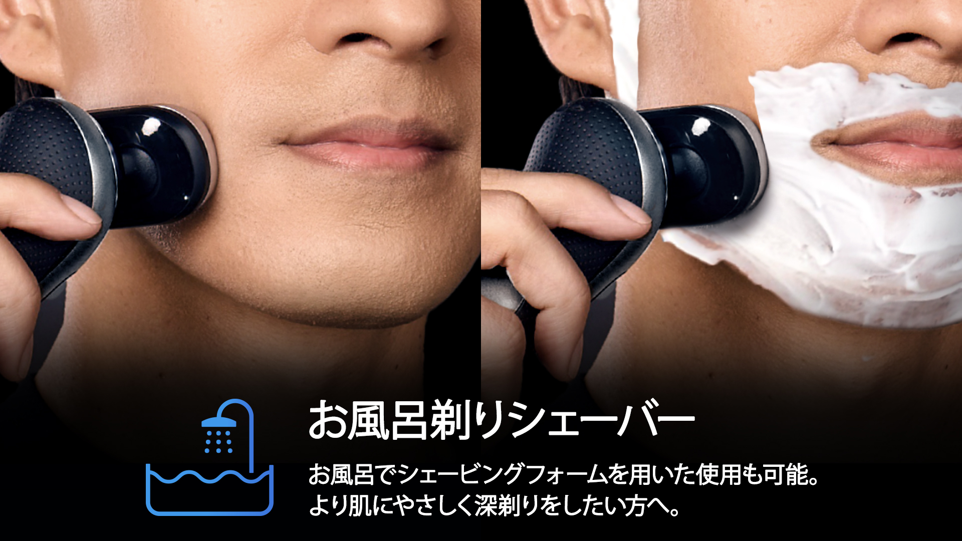 ブラウン社の顔 そのデザインポリシー　BRAUN ブラウン シリーズ7 電動シェーバー | Braun