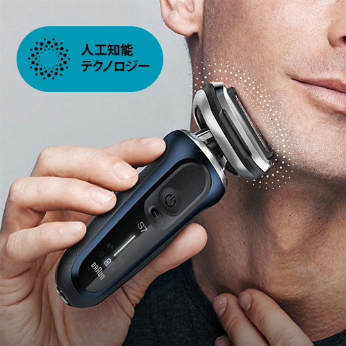 BRAUN ブラウン シリーズ7 71-B7650cc 電気シェーバー