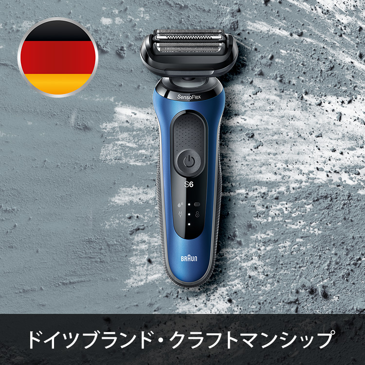 シリーズ6 充電式シェーバー 61-B7200cc-V