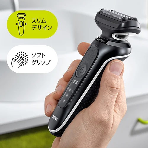 新品】BRAUN 良けれ ブラウンシリーズ5 51-W1200s-V メンズシェーバー
