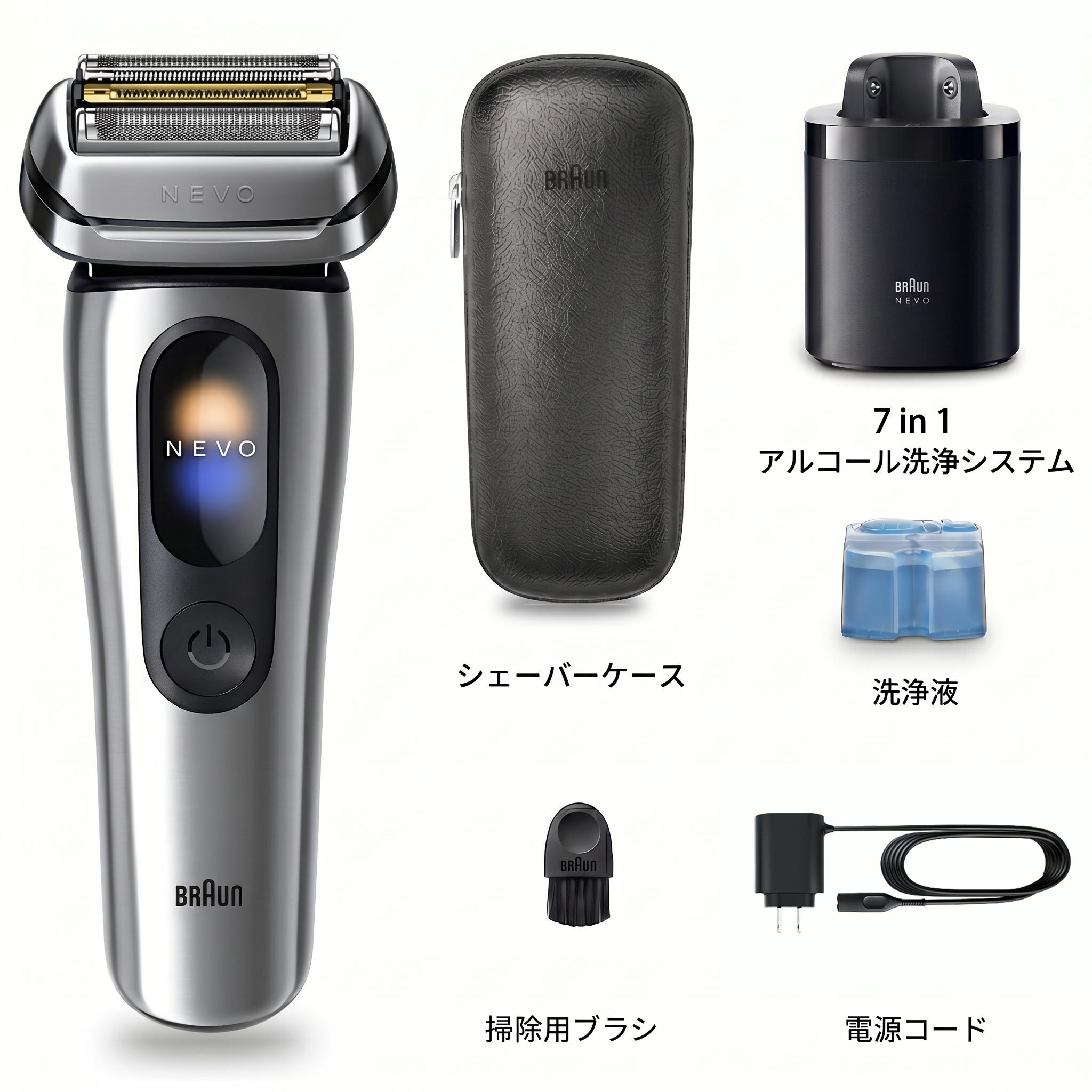 ブラウン NEVO シルクシェーバー シルバー 15105C | Braun